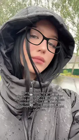 👻 #рекомендации #fyp #foryou #recommendations #переписка @TikTok 