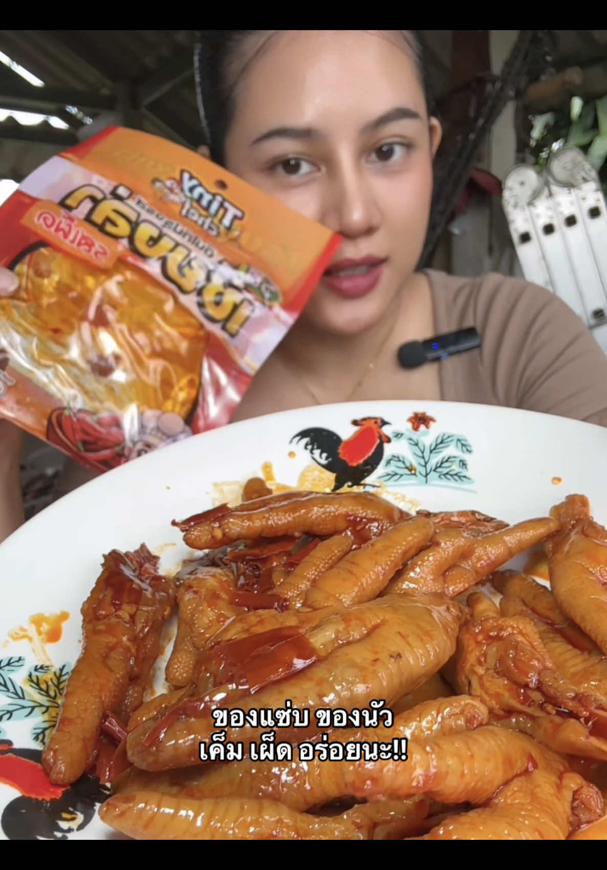 เด็ดเลยอันเนี่ย!! #TinyChef #ตีนไก่ปรุงรส #กับแกล้ม #ฮิตในtiktok #ตีนไก่ปรุงรสพร้อมทาน 