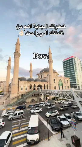 #اورفتنا_الجميله😌 #اورفا_ساحه_المدفع #اورفتنا #اورفا #اورفا_تجمعآ 