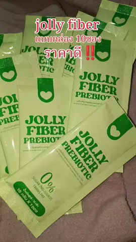 #jolly #jollyfiber #โจลลี่ไฟเบอร์ #โจลลี่ไฟเบอร์ผัก 