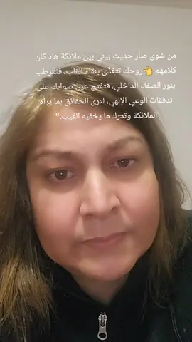 #القديسة-نزهة 