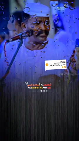 الرد على @user8486830453181 #هيثم_زمراوي 