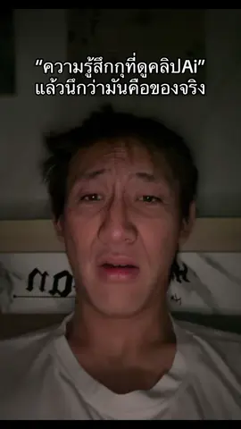 โลกมันไปไวหรือกุแก่วะ#เจ๊ฮัง