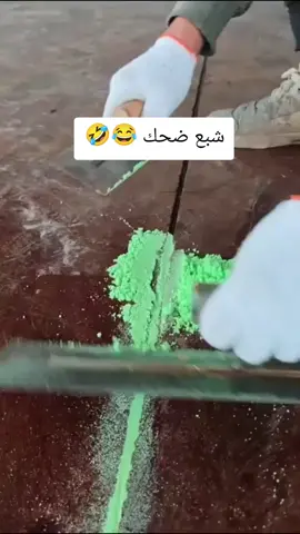 خضير راح يجلط الوالد 😂😂😂تفاعلكم حتى نستمر متابعه اكسبلور #الشعب_الصيني_ماله_حل😂😂 #شبعة_ضحك_كمل_للخرر😂😂😂 #ريكو 