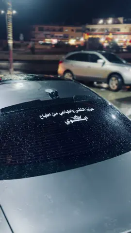 #كياري 