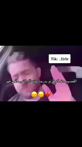 ههههههههههههههههههههههههههههههههههههههههههههههههههه على كيف جدك انت #القصيم #الرياض❤️ #فلسطين #محافظات  #هههههههههههههههههههههههههههههههههههههه 