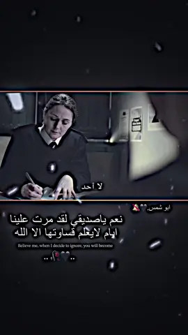 نعيش.☹️💔👋🏻. #عبراتكم💔؟؟ #اخر_اشي_نسختو💭🥀 #شعراء_وذواقين_الشعر_الشعبي🎸 #ستوريات #محضور 