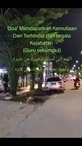 Doa' mendapatkan kemuliaan (guru sekumpul) #doakemuliaan  #gurusekumpul  #fyppppppppppppppppppppppp  #viralvideos 