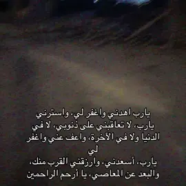 #قران #fyp #صدقه_جاريه_لجميع_اموات_المسلمين 