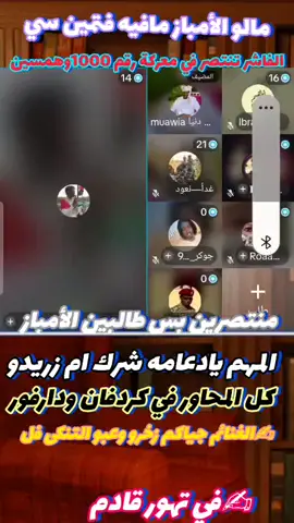 #جاهزيه_سرعه_حسم🔥✊🥀🇸🇩 #الفاشر #السودان🇸🇩 #اكسبلورexplore 
