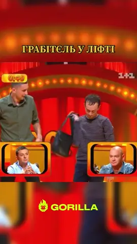 #смішнівідео #гуморукраїнською #розсмішикоміка #100x100 