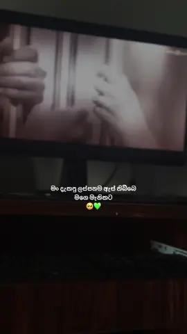 @Pathiranage_Praboda 🇱🇰 #fyppppppppppppppppppppppp #quteos #foryourpage #viralvideo 