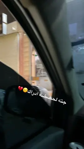 وش توقعون يفكر به☹️🚶🏻#الجوف_سكاكا_دومة_طبرجل_القريات_ميقوع #الهشتاق_عشان_المشهدات 