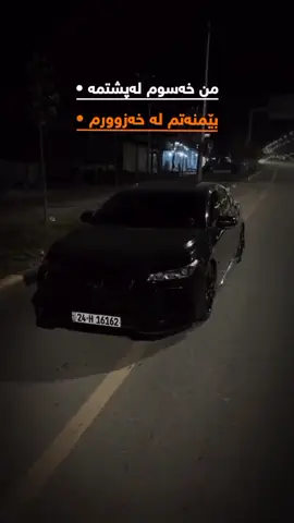 #account #foryoupage #kirkuk_slimane_hawler_daquq #شعب_الصيني_ماله_حل😂😂 #tiktok 