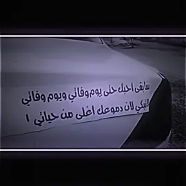 سابقى احبك حتى يوم وافاتي _A_💞#المصمم_سنوفر #تصميم_فيديوهات🎶🎤🎬 #عباراتكم_الفخمه📿📌 #تصميم_لايت_موشن🎷 #يسعدني_تواجدكم_ويشرفني_مروركم_الراقي 