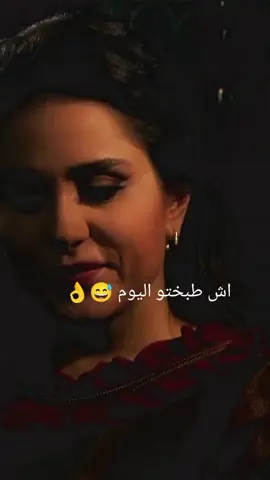 #مشاهير_تيك_توك #صباح_الخير 