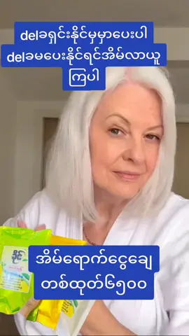 #ခိုင်ကြိတ်မှန်မှုန့်သဘာဝဆံပင်နက်ဆေး #ဆံပင်ပြသနာရှိသူတိုင်းကြည့်ပေးပါ #ဆံပင်ဖြူနေတဲ့သူတွေအတွက် #အိမ်ရောက်ငွေချေနဲ့ပို့ပေးပါတယ် #အရွယ်မတိုင်ခင်ဆံပင်ဖြူသူများအတွက် 