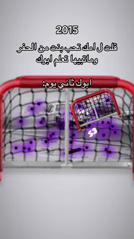 ⚠️⚠️ #fyp #حفر_الباطن #fypシ #اكسبلورexplore 