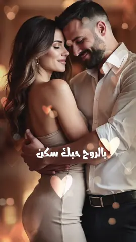 #تصميم_فيديوهات🎶🎤🎬 #العراق_السعوديه_الاردن_الخليج #مشاهير_تيك_توك_مشاهير_العرب #اغاني_عراقيه #حالا_وتساب  