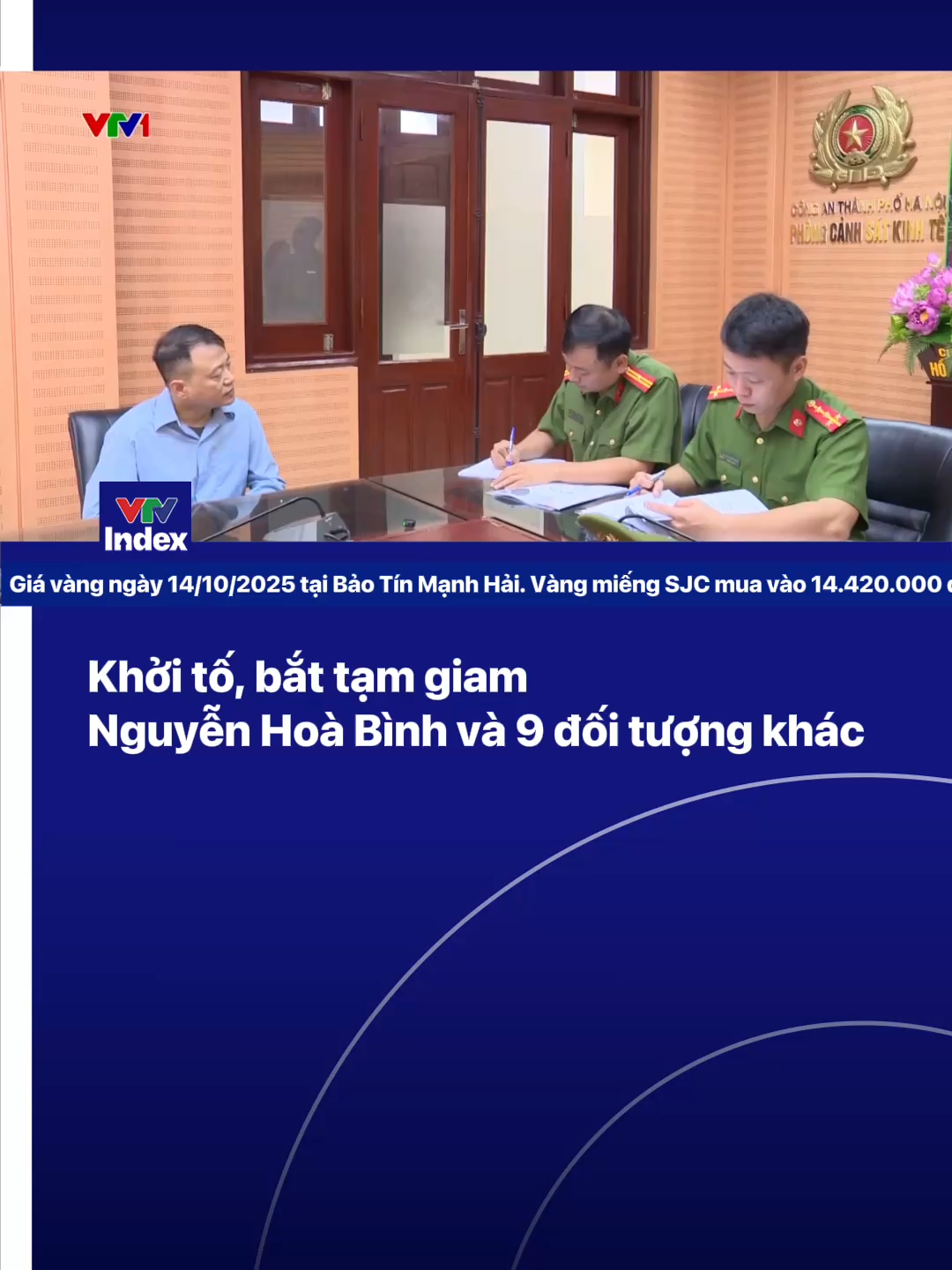 Cơ quan Cảnh sát điều tra, Công an TP. Hà Nội vừa ra Quyết định khởi tố vụ án, khởi tố bị can, ra lệnh tạm giam đối với Nguyễn Hòa Bình và 9 đối tượng khác về vụ án Lừa đảo chiếm đoạt tài sản và Vi phạm quy định về kế toán gây hậu quả nghiêm trọng. Cơ quan cảnh sát điều tra công an thành phố đã tạm giữ, phong tỏa tiền, tài khoản chứng khoán, tài sản của các đối tượng với tổng trị giá khoảng 900 tỷ đồng; thu giữ nhiều tài liệu, chứng từ, sổ sách, các thiết bị, phương tiện điện tử…có liên quan. #vtv #vtvIndex
