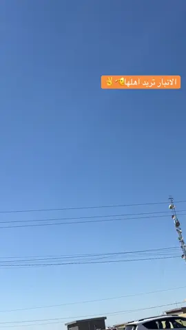 النائب يحيى غازي المحمدي #مجلس_النواب_العراقي #الانبار #صقلاويه #البشجل #النائب_يحيى_المحمدي 