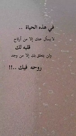 #مشاهير #تيك_توك_عرب_العالم #اكسبور #خواطر 