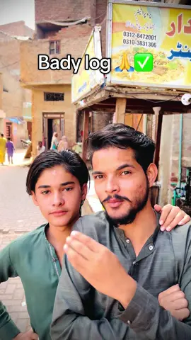 Kn kn hai bady log 🙏  . . #reels #funny #viral #tiktok #comedyvideo 