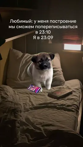 Поскорее бы уже отбой🤭#армия #парень #любовь #рек #fyp 