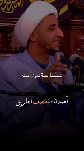 #عراق #عراقيةوافتخر🇮🇶 #هاشتاق #سرايا_السلام_حماة_الوطن🇮🇶🇮🇶 #سرايا_السلام_لَوٌآء_315_314_313_ 