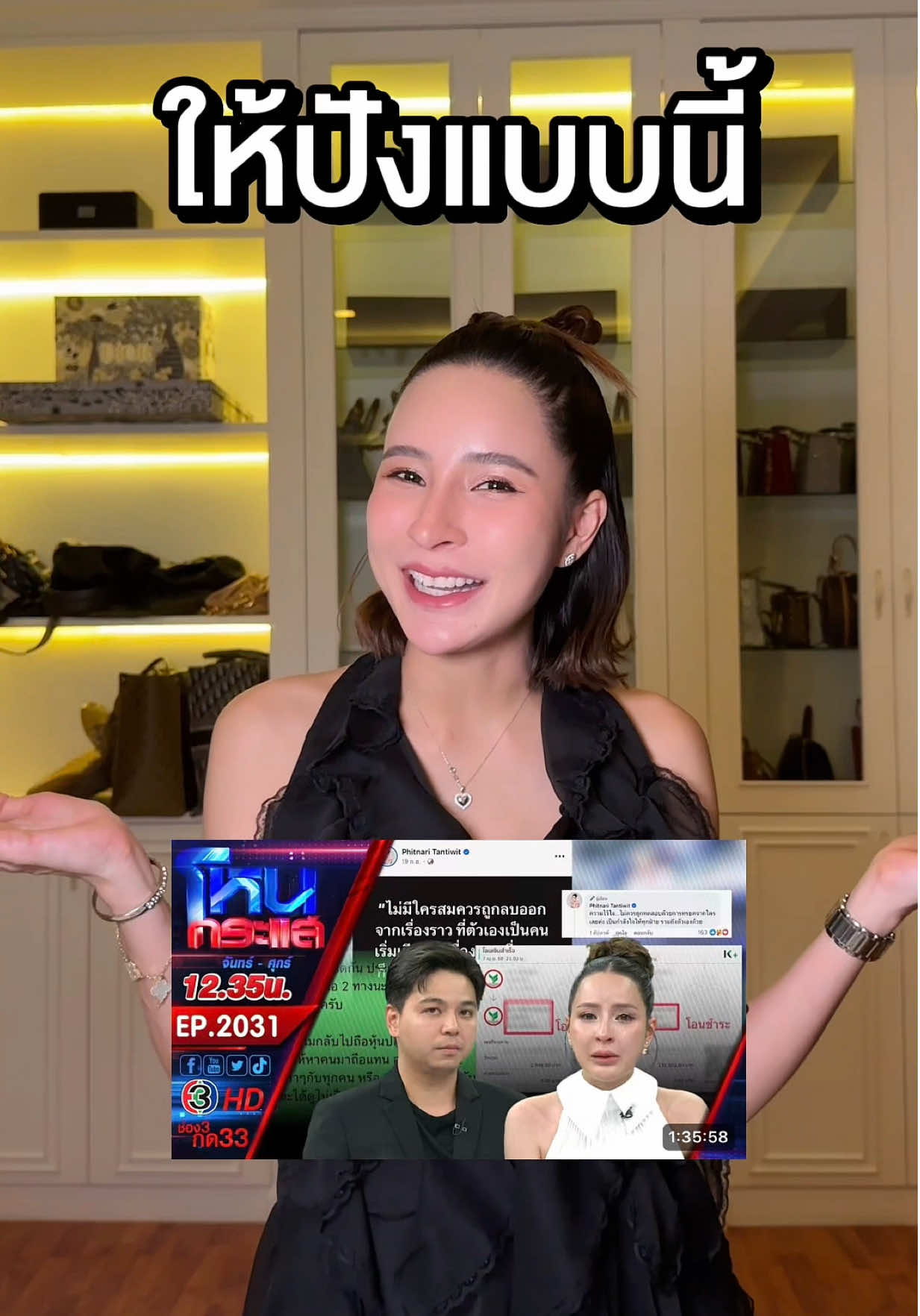 เดี๋ยวจะสู้ชีเน่ไม่ได้  🥹  #จอลลี่ไวท์ #โดสจอลลี่ไวท์ และ #อื่นๆแล้วแต่ช่องใส่ได้เลยครับ 