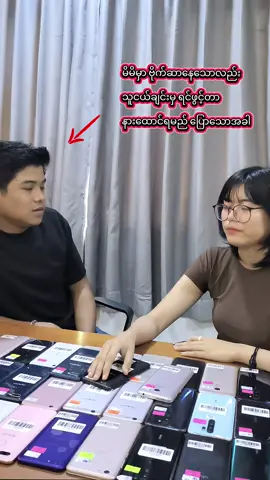 ဗိုက်ဆာတာကိုအောင့်အီးထားပါတယ်😂 #mobile #phone #secondhand #kcmobile #funny 