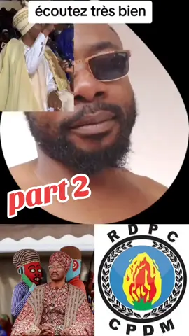 #foumban🔥🇨🇲 #bamoun_de_luxe🇨🇲🇨🇲🇨🇲 