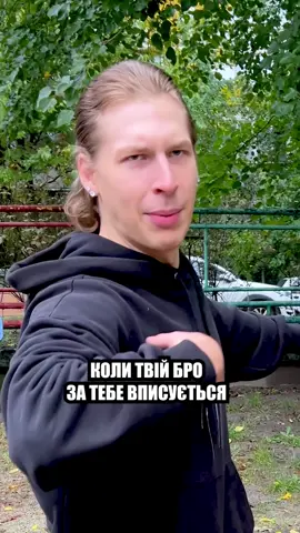 Скинь другу, який завжди за тебе вписується  А твій стиль завжди з тобою — завдяки суперфіксації від @got2b  #реклама #got2b #glued 