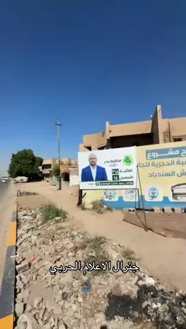 #الميرزا #مرتضى_الموسوي #البرلمان_العراقي #انتخابات #tiktok 