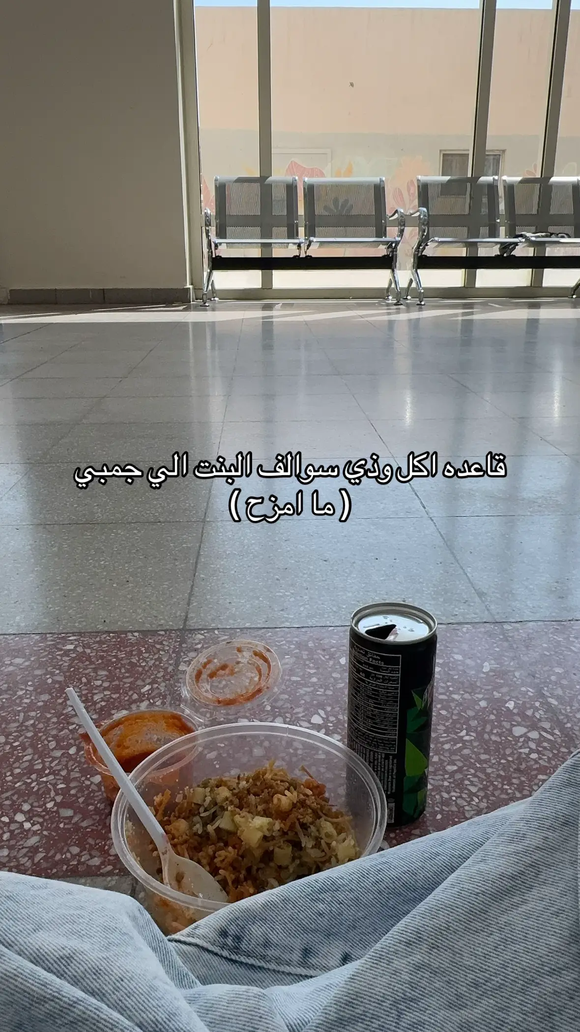 #foryou #fyp #uqu #4u 