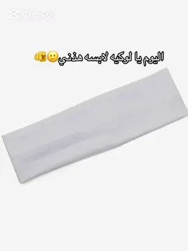 #مدرسه#باند