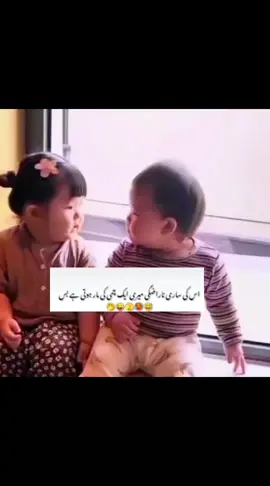 #❤️😂😂 