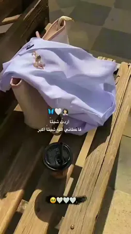 #مختبرات_طبية👩🏻‍🔬💉 #مخبريةة#oops_alhamdulelah#🥹🤍🤍#🌚 