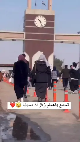 زقزقه صبايا#😂😂😂😂