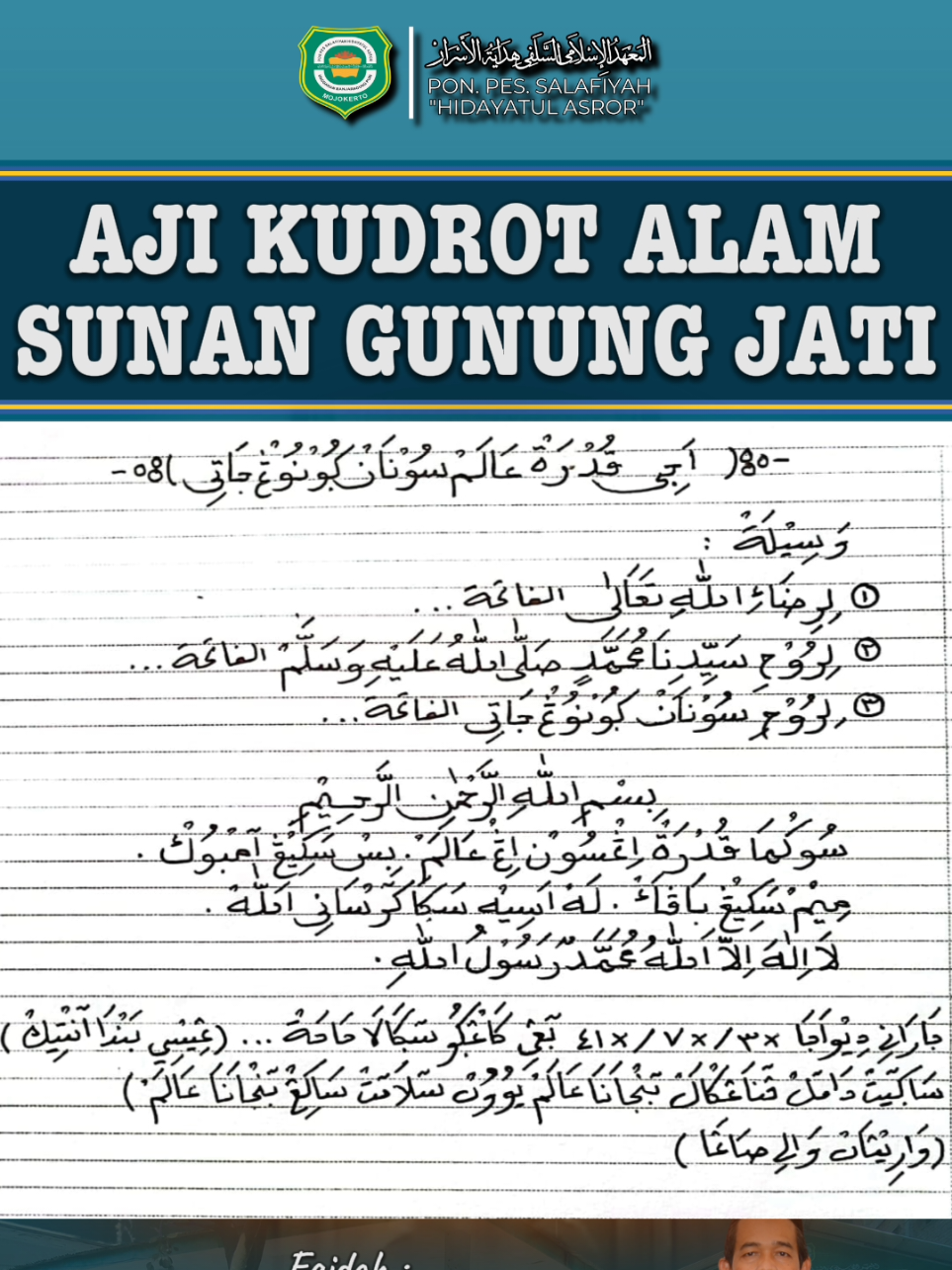 AJI KUDROT ALAM SUNAN GUNUNG JATI #ijazahumum #kyaiabdulwahib #ponpeshidayatulasror #ajikudrotalam #amalandoa 