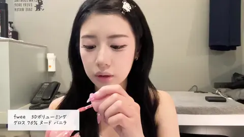 20歳のズボラ女子が韓国でリアルに輝くGRWM！🇰🇷07