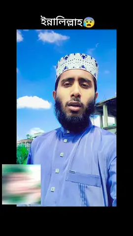 পাকিস্তানি বাহিনীকে ধিক্কার❗  #sheikhimran 