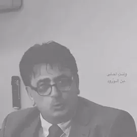 صَح أنتِ أحلئ من ألبنات ♥️.. #اكسبلور #فولو #fyppppppppppppppppppppppp #شعر #غزل 