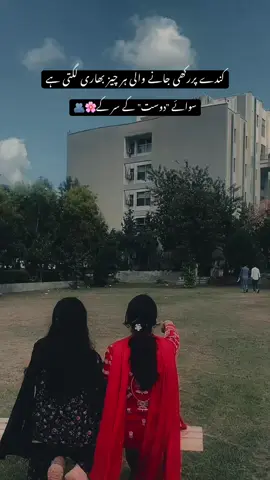 Mention her😘 . . . #foryoupage #friendship #trending #viral #fyp 