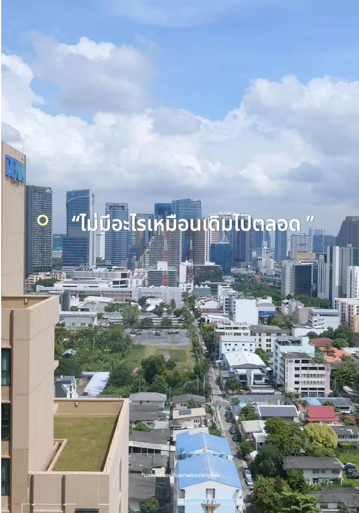 ทั้งแดด ทั้งฝุ่น มลภาวะ กลัวผิวแก่ ผิวหมอง !! แนะนำเซรั่มวิตามินซี ทาทุกวัน + กันแดด คือจึ้ง ✨ #วิตามินซี #vitaminc #ingu #วิตซี #TikTokBeauty 