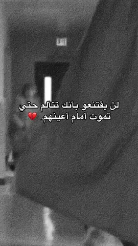 😭💔