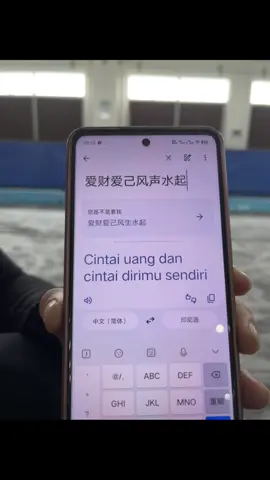 siap! 😁👊 #china #foryoupage #foryou #quotes 