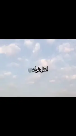 #الشعب_الصيني_ماله_حل😂😂 #الكويت🇰🇼 #الجهراء 