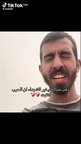 الله يرحمه٠💔