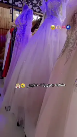 يارب تمون حياتي سعيدا🥹👰🏼